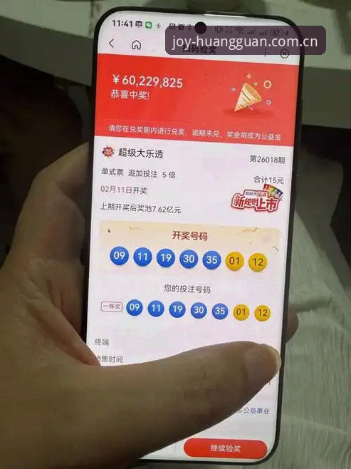 2026皇冠体彩官网入口操作教程：从注册到投注的完整指南