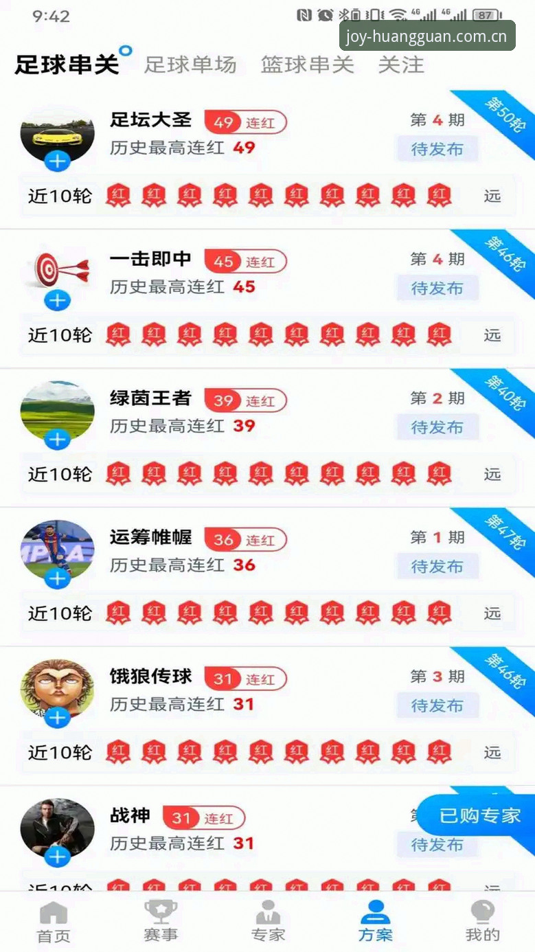 皇冠体彩入口链接下载问题解决教程：从故障排查到高效安装的完整指南